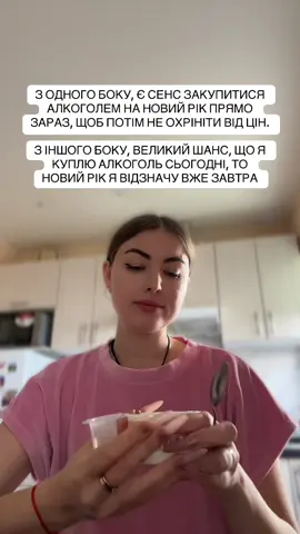 і так кожного року🫱🏻‍🫲🏼 #гумор #жиза 