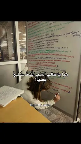 #studytok #motivation #study #الدراسة #fyp 