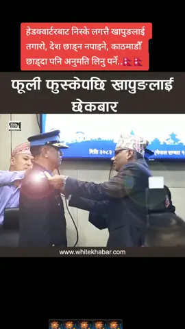 #fyp #viral #foryourpage #tiktoknepal #foryou 