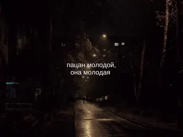 #футаж #fyp #song #текстпесни #рекомендации 