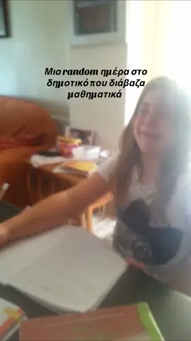 Ακόμα έτσι κάνω 🫠##cancelmaths##cansel#trauma #fakeage ##viral