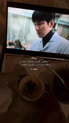 ❤️‍🩹#kdrama #koreandrama #themanipulated #تصويري #المتلاعب_به كيدراما #مسلسلات_كورية #ترند# korean# #foryoupage