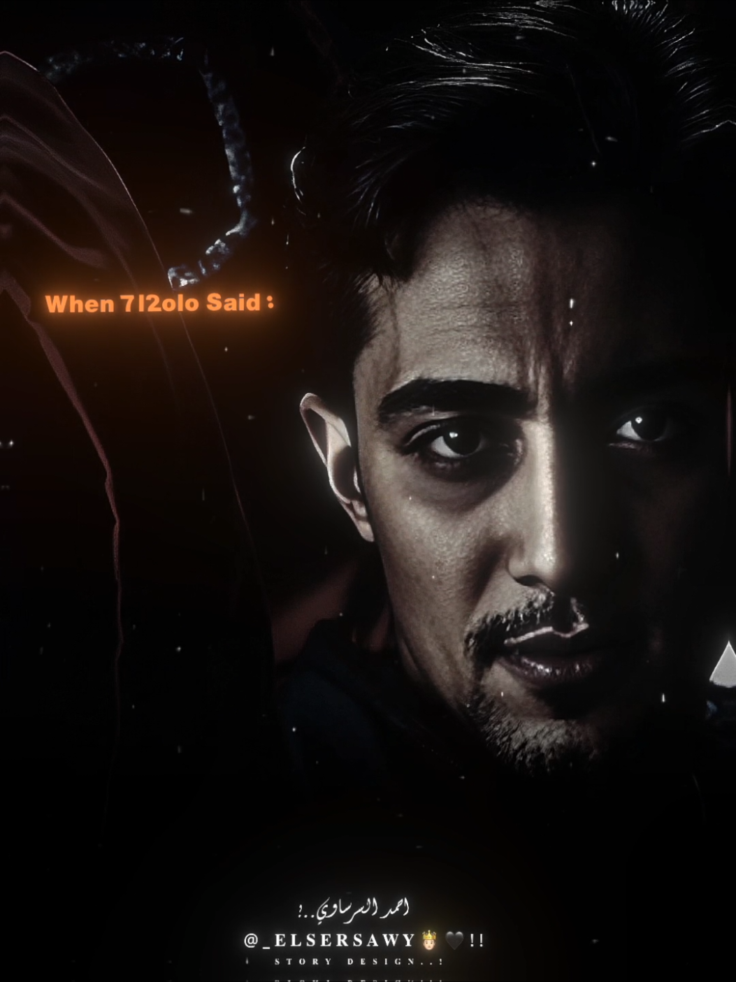 والدموع ملت عنيا 😢❤️‍🩹.  #السرساوي_ديزاين☝🏿  #السرساوي_المتسيط_🖤🥷🏾  #السرساوي_يعمناا☝🏼  #السرساوي_التوب_🥇☝🏻  #السرساوي😉❌🔥 