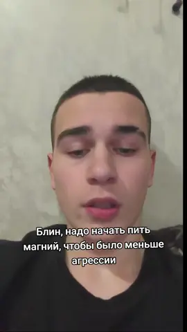 да вот так вот) #рек #fyp 