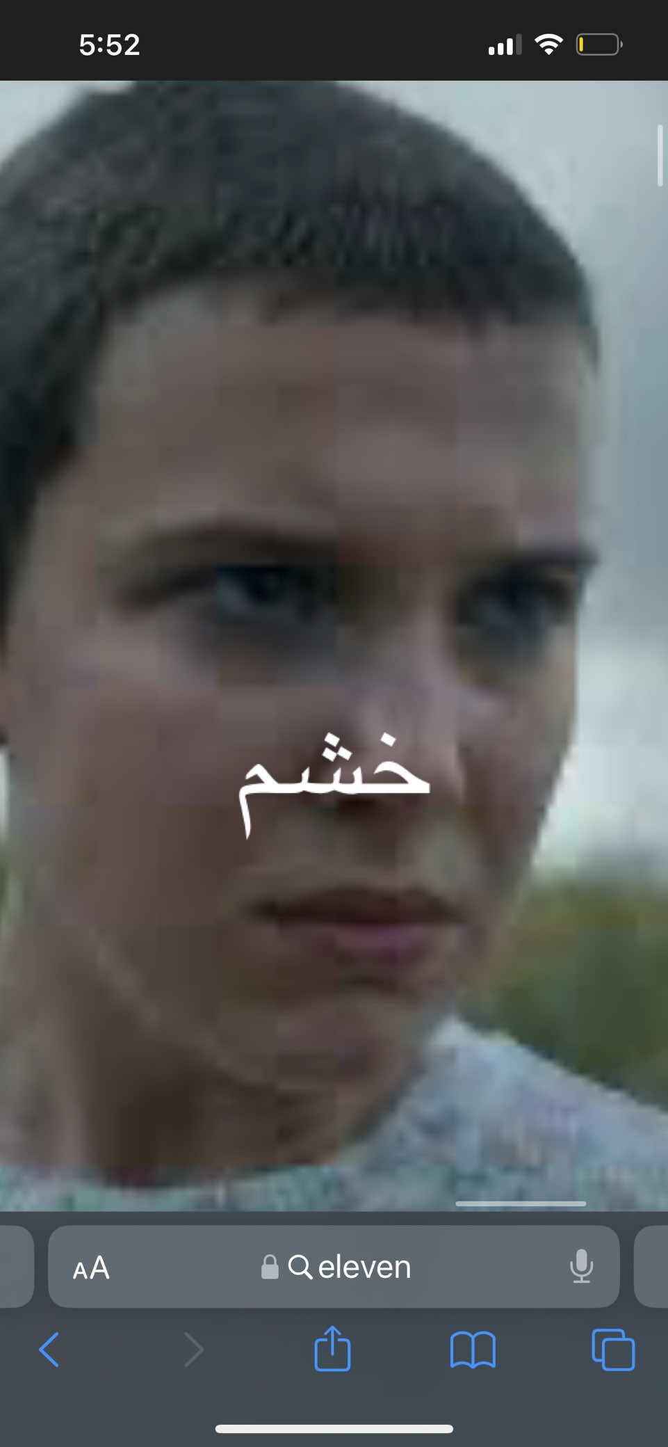 ۵ اذر نزدیک تر از همیشه🥶❤️#strangerthings #eleven #hopper #mikeweeler #metalhead @Radinak @Sina 