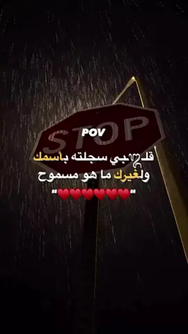 #منحبش#نزل_بجو #تاق_للحب🥺❤ #أضحك_من_قلبك🌺 #الحمدالله_علی_کل_حال❤ 