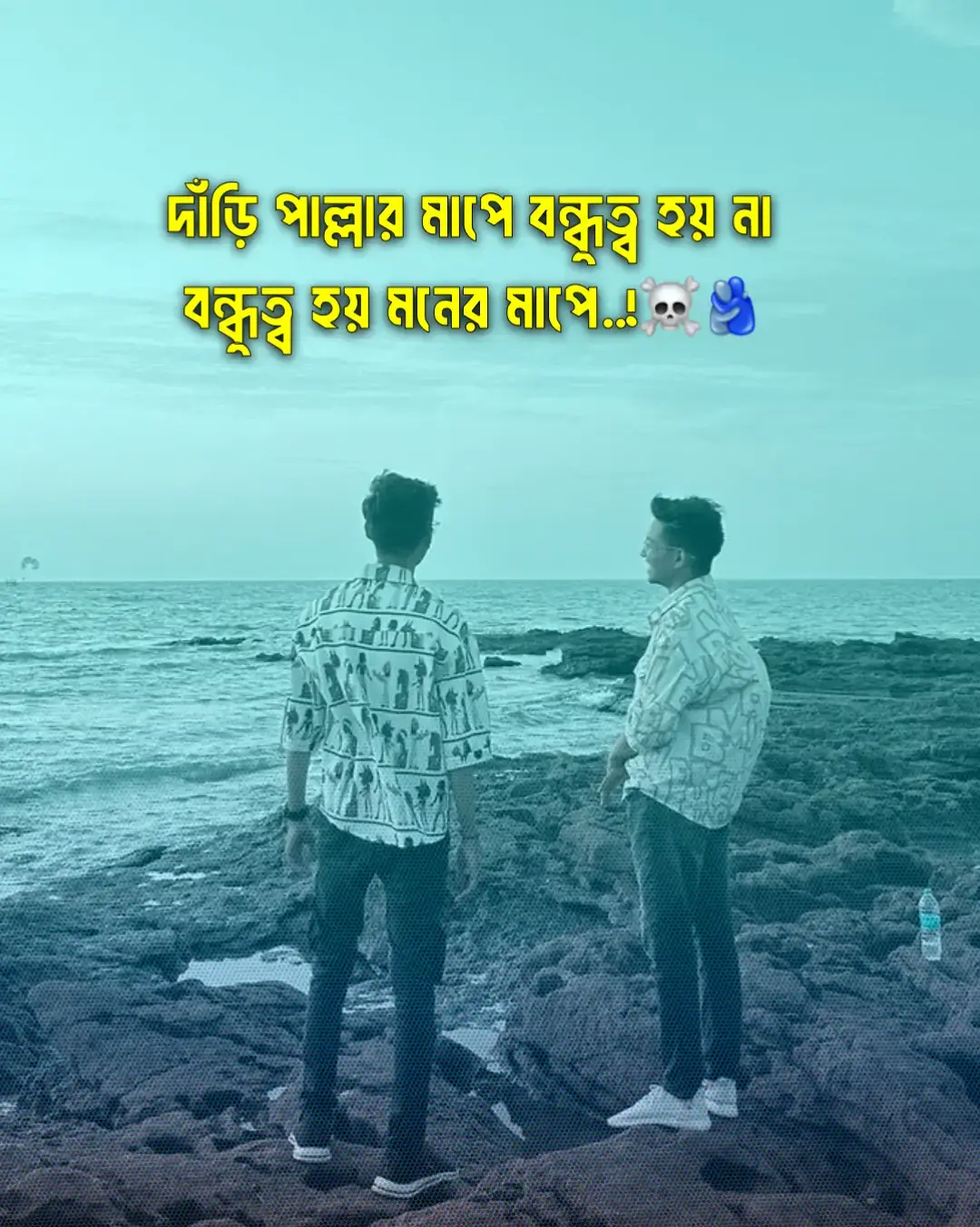 #Outfit Cowok Berwarna#1m #500kviews #frouyoupage #1000klikes 