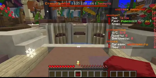 play.victrixmc.ru #victrixmc