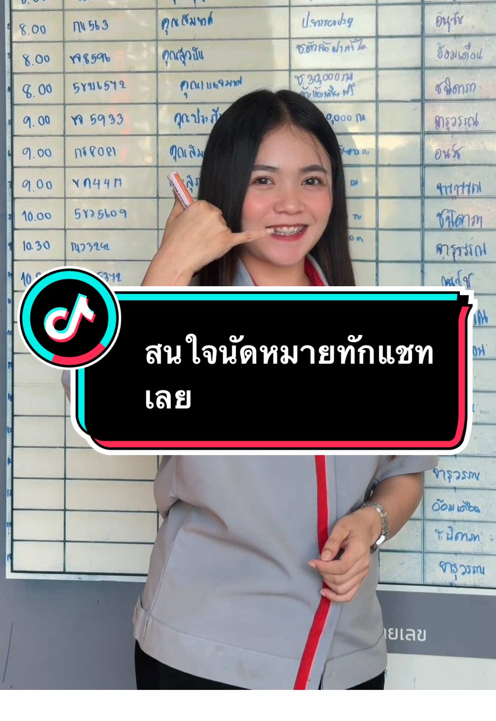สนใจนัดหมายทักมาได้เลยย🩷✅💨#อีซูซุตัวจริง #isuzusor #อีซูซุ2025 #isuzusorservice #อีซูซุซอแสงมงคล 