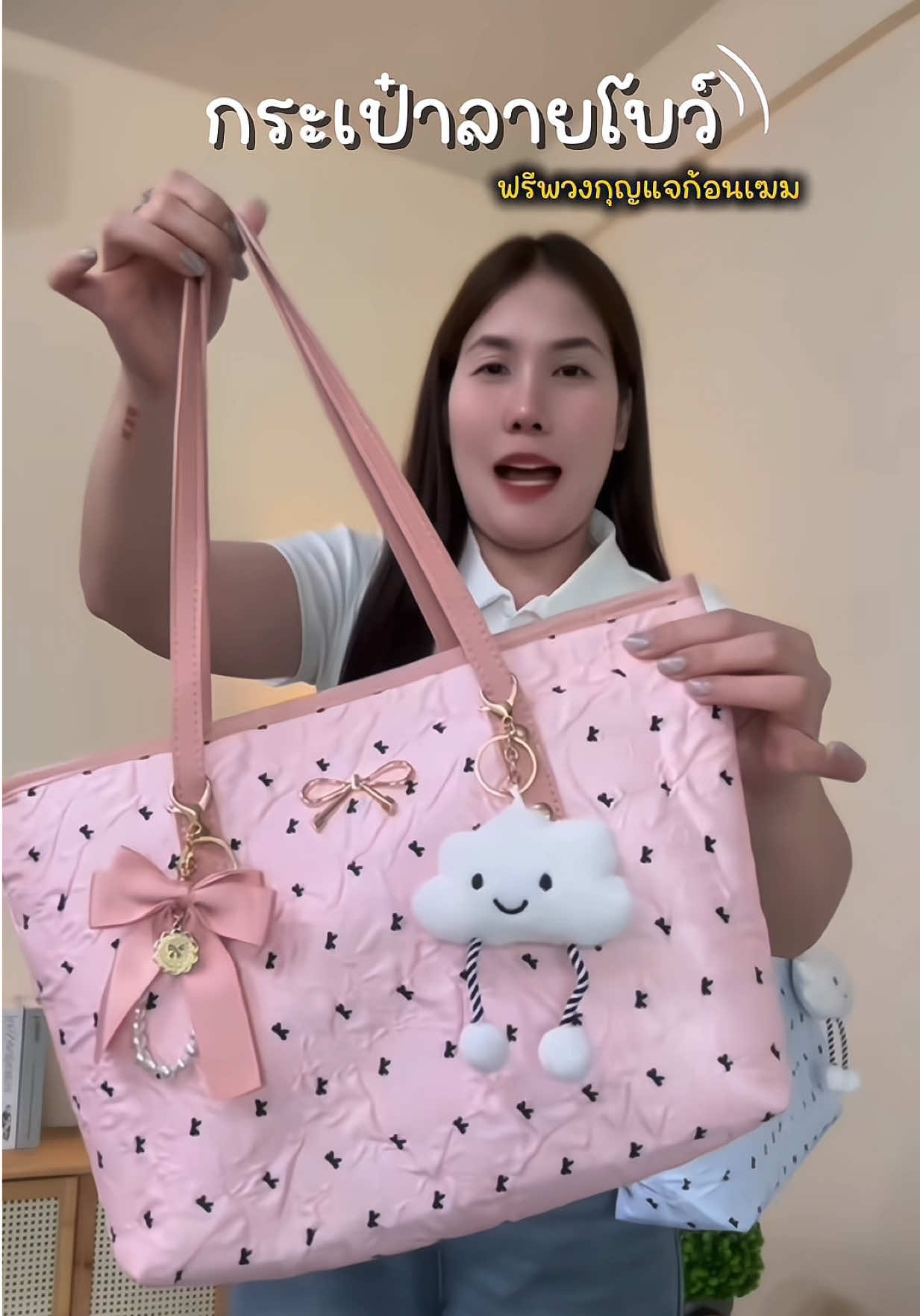 กระเป๋าลายโบว์ ฟรีพวงกุญแจ ใบใหญ่ จุได้เยอะ 🩵 #กระเป๋าสะพายข้างผู้หญิง #กระเป๋าไปเรียน #totebag #กระเป๋าน่ารัก #กระเป๋าผู้หญิง 