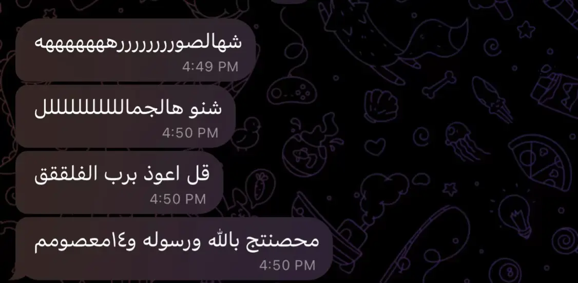 #تصميم_فيديوهات🎶🎤🎬 #explore #اكسلبور #الشعب_الصيني_ماله_حل😂😂 