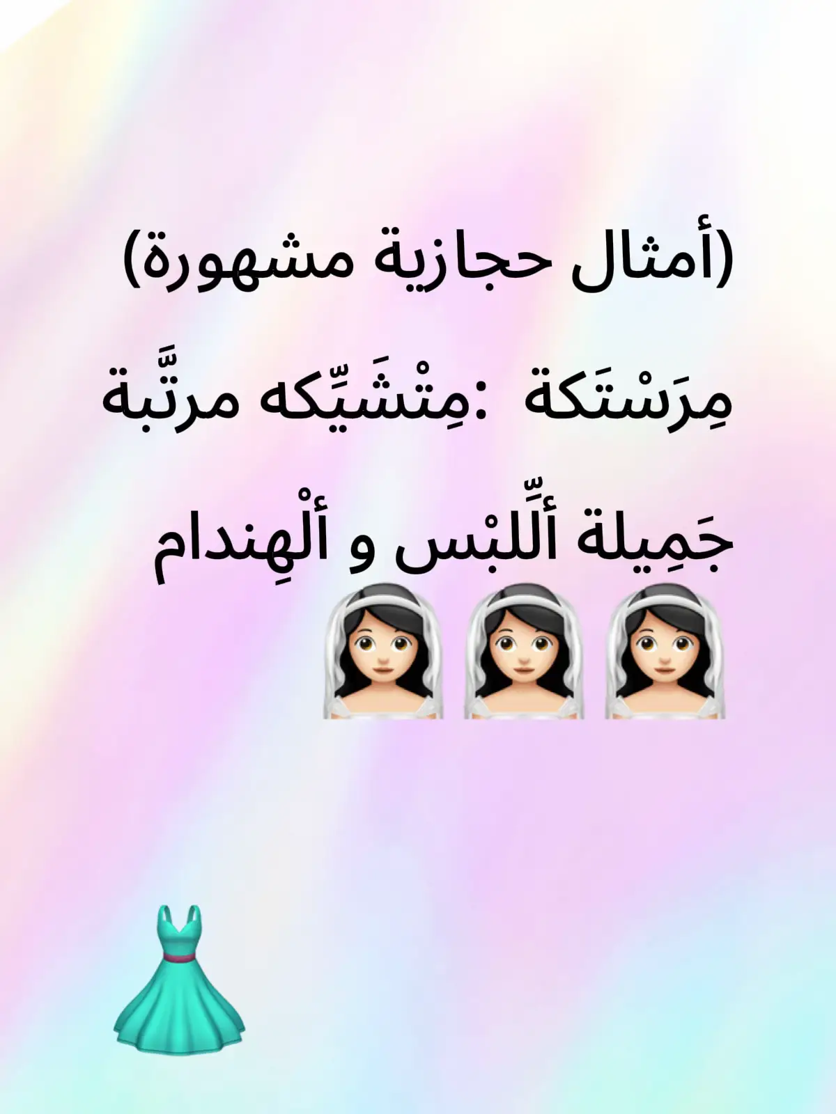 #creatorsearchinsights #أمثال #حجازية #مشهورة #اكسبلور -تك-توك