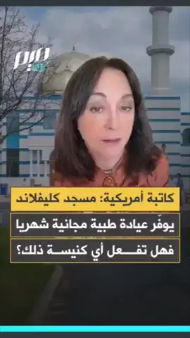 #Americafirst  #islam  #fyp  #black_people_matter  #islamic_video 