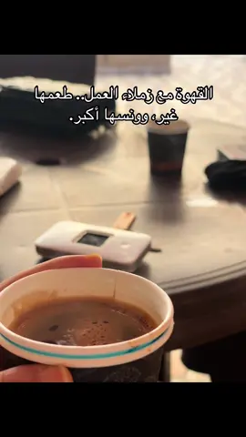 #زملاء_العمل #زليتن_ليبيا_زليتن_وأحلى_زليتن 