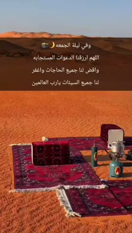 #جمعه_معطره_بذكر_الله🕊♡ #اللهم_صلي_على_نبينا_محمد #لااله_الا_انت_سبحانك_اني_كنت_من_ظالمين 