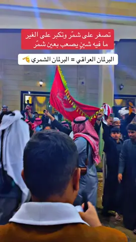 #تصويري📸 #احمد_الطويرش #احمد_طويرش_الثابتي 