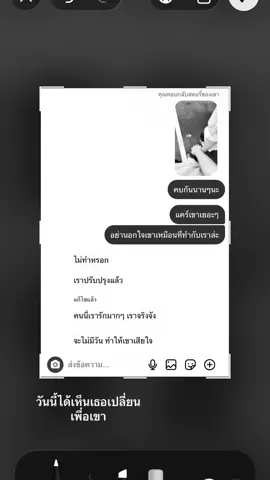 #fypシ #เธรด #เศร้า #ความรู้สึก #wlw 