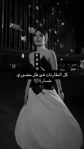 بووم بوووم 🥳🥳#استثنائية💎👑🔥 
