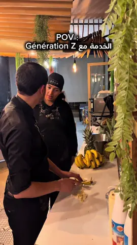 🎬 Chez Hola Blanca , la Génération Z fait vibrer l’ambiance ! 🌟 Énergie, créativité, passion et authenticité — notre équipe incarne une nouvelle façon de vivre la restauration 💪✨ Ici, chaque sourire, chaque plat et chaque moment racontent une histoire moderne, audacieuse et 100% #GenZ 😎🔥 Viens découvrir une expérience unique où la jeunesse marocaine redéfinit l’art de recevoir 🇲🇦🍴💃 #HolaBlanca #Casablanca #GenerationZ #TeamGenZ         