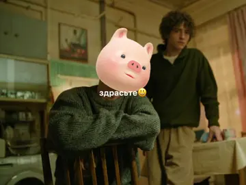 #нампокер #артемкошман #тимофейелецкий #чернаявесна #трудныеподростки 