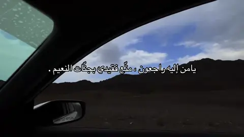 #اجر #الشوق_للميت_يُميت #قران #صدقه_جارية 