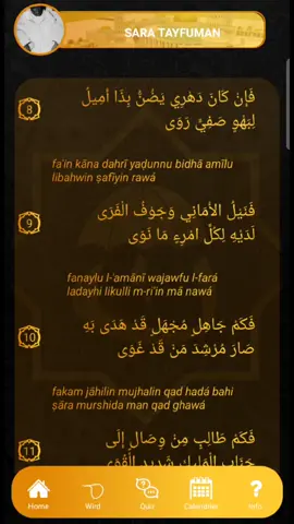 Sara tayfuman ____Seydi Aboubacar Sy RTA