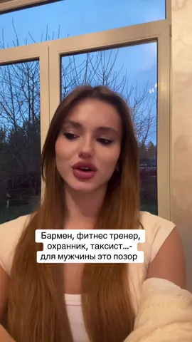 Мечтать стать барменом, как вам девочки ? 