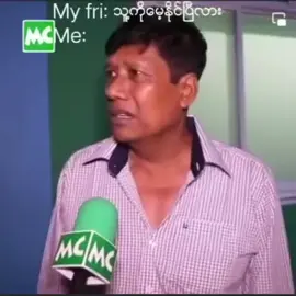 ငိုမိလိမ့်မယ်ဗျာ 🥺 #Myanmar  #Funny  #Viral  #Fyp  #Crd 