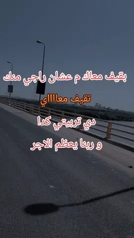 #قلب_وانت_ماري❤️ #هئية_العمليات_عشق_لا_ينتهي #القوات_المسلحة_السودانية🦅🇸🇩🦅 #ابقو_عافيه❤😊💚 #Wd_Abass👑💥⚡ 