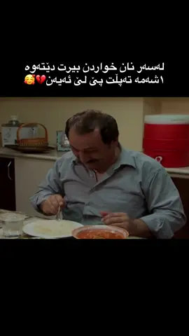 Toze ra7m kan txa🥰💔#salahadin #slemani #foryou #kurdish #kurdistan 