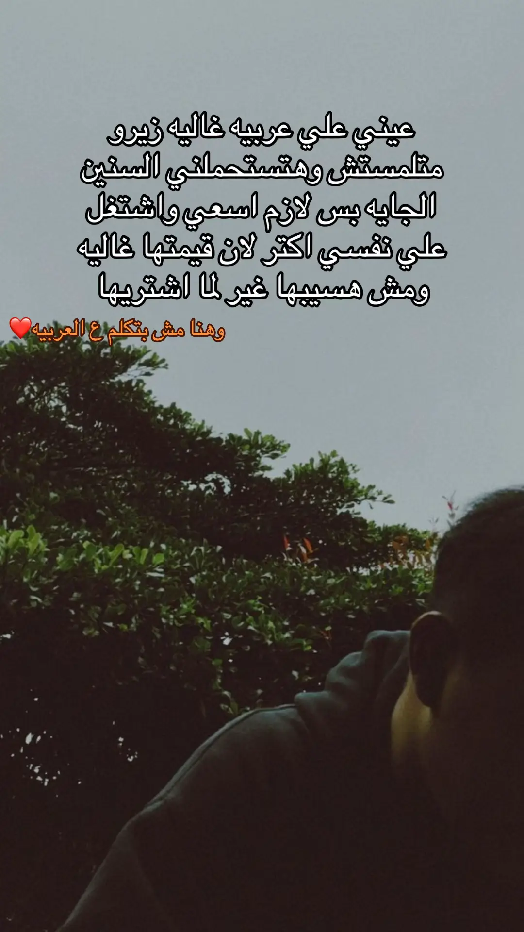 #explore #fyppppppppppppppppppppppp #الشعب_الصيني_ماله_حل😂😂 