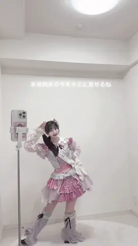 みんなの応援で頑張れるよ😳✊🏻💖#startdashsensation #アイカツ #踊ってみた #アイドル #おすすめ
