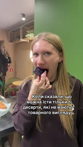 Товарного вигляду точно немає ☺️ #coffee #vibes #meme #barista 