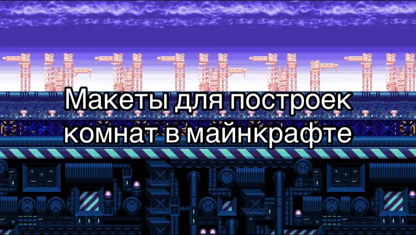 #Minecraft #steampunk #room #tavern #workshop 