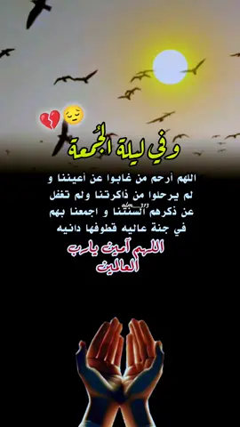 #สตอรี่ความรู้สึก #CapCut #رحم_الله_ارواحا_لاتعوض #يارب_ارحمهم_وارزقهم_الجنة🤲 