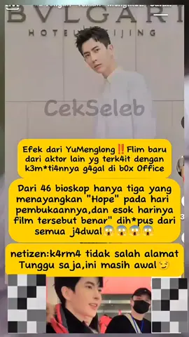 #viral #fyp #justice #yumenglong 