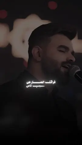 #سعد_بارون #هيثم_الهكاري 