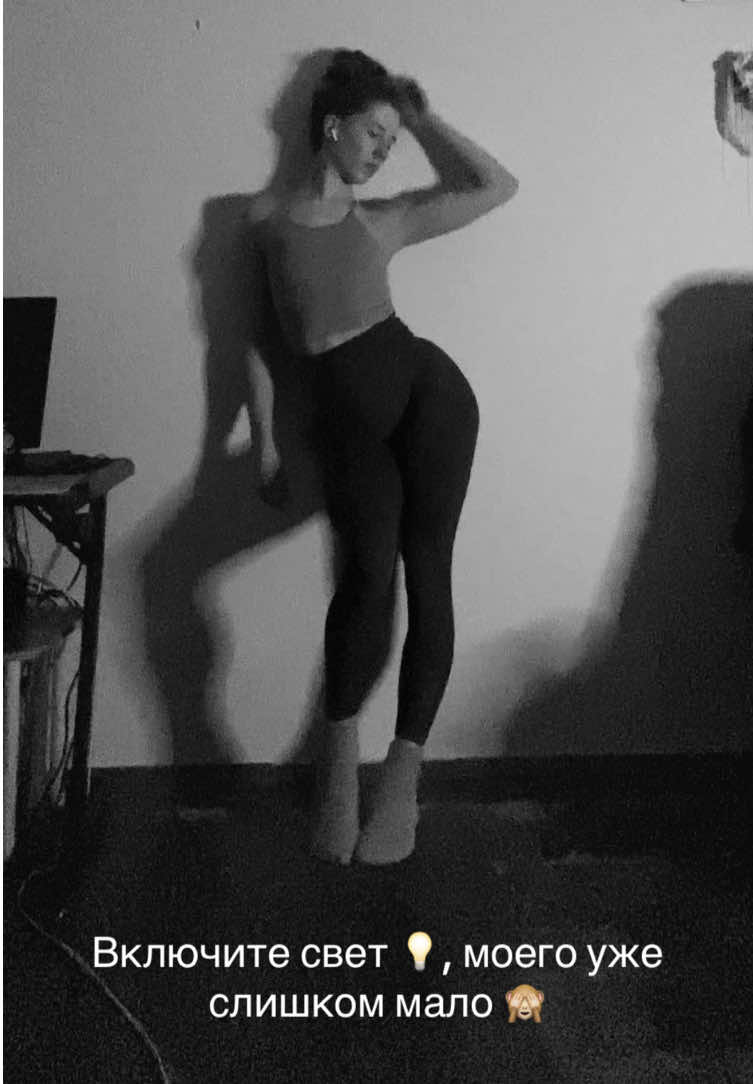 UK 🫂 #viral #videoviral #рекомендации #растяжка #dance 