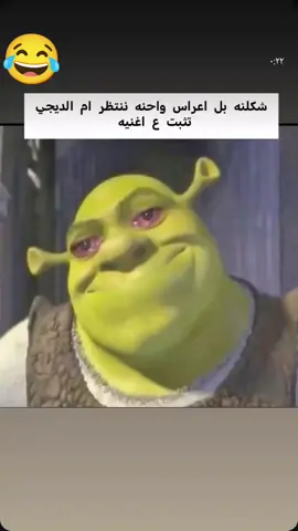 #هاي من جانت العراس بلبيت #كمل_الفيديو_للاخير #شعب_الصيني_ماله_حل😂😂😂 