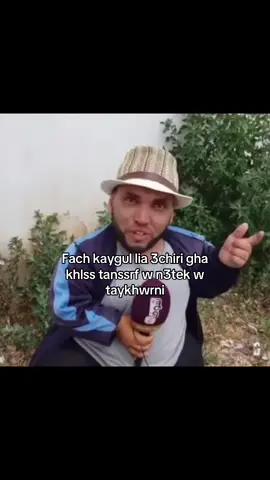 Wld l9.           #fyp#pourtoi#xybca#relatable 