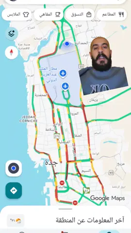 #جدة #viral #tiktok #اكسبلور #هاشتاق 