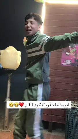 #حركة_اكسبلورر🙏🙏🙏 #سطيف_العالي_ٱخاالي #عين_ولمان_سطيف_الديزناف😍🖤🥀 