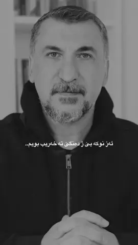 Şimdi nerdesin 🖤#ferhattunç #kurd #fyppppppppppppppppppppppp 