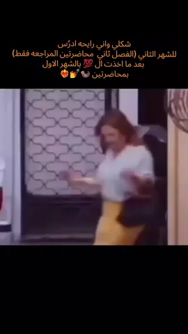 نعم وبكُل فخر♥️ #فيزياء #سادسيون #سادس_اعدادي #باقر_القرةغولي #مدرسة 