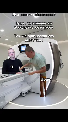 АХАХХАХА #рекомендации #реки #мемы #мем #меллстроймемы 