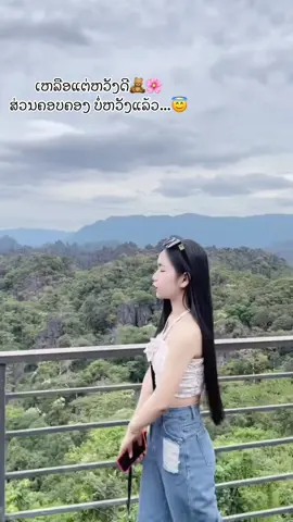 Saddddd😮‍💨🌸🧸#fypシ゚ #tiktok 