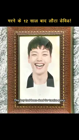 #cinimatab #movieexplain #definemovie #viral 