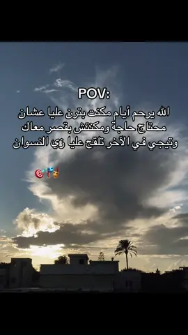 #تصميم_فيديوهات🎶🎤🎬 #تصميمي #تصويري📷 #مطروح_وهلها🔥💪😎 