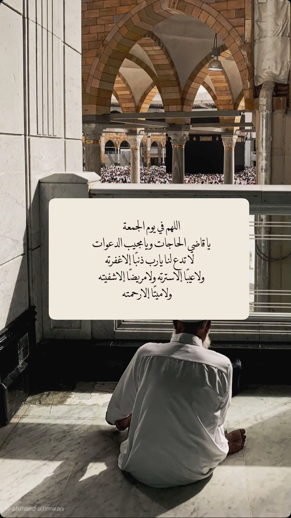 اللهم صل وسلم على نبينا محمد #فذكر_فإن_الذكرى_تنفع_المؤمنين #اللهم_صل_وسلم_وبارك_على_نبينا_محمد #يوم_الجمعه_اكثرو_من_الصلاة_على_النبي🍃 #دعاء_الجمعه 