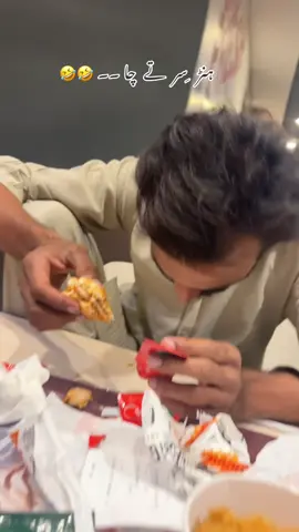 #foryou #viral #foryoupage #tiktok #funny @Tayyab Mughal 512 👑 🇦🇪🇶🇦 